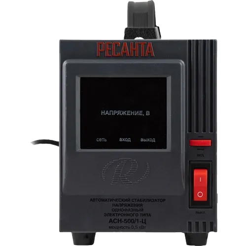 Автоматический стабилизатор напряжения